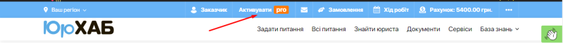 В открывшемся окне нужно выбрать тариф и нажать «Оплатить». Не забывайте перед этим пополнить ваш счет