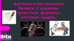 img document