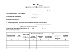 img document