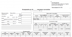 img document