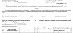 img document