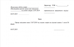 img document