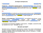 img document