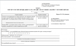 img document