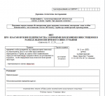 img document