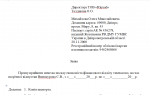 img document