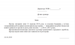 img document