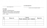 img document