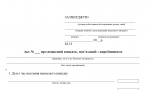 img document
