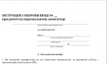 img document