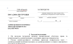 img document