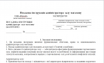 img document