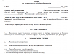 img document