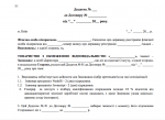 img document
