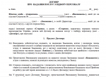 img document