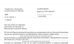 img document