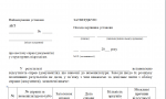img document