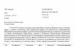 img document