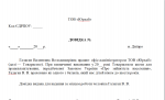 img document