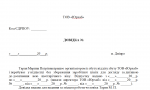img document