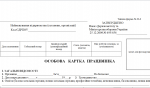 img document