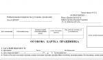 img document