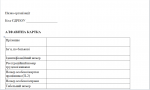 img document