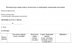 img document