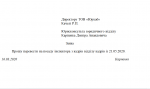 img document