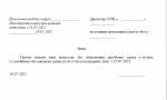 img document
