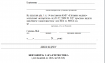 img document