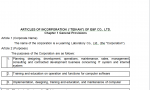 img document