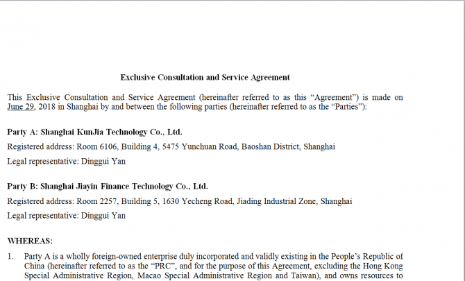 Service Agreement. Робочий зразок №9 изображение 1