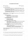 Акт согласования изменений в проект изображение 1