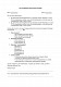 Акт согласования результатов инспекции изображение 1