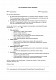 Акт согласования плана закупок изображение 1