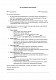 Акт согласования условий аренды изображение 1