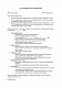 Акт согласования плана производства изображение 1