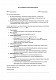 Акт погодження умов кредитування зображення 1