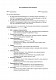 Акт погодження плану розвитку зображення 1