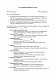 Акт погодження кадрового плану зображення 1
