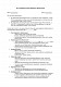 Акт погодження умов кадрового забезпечення зображення 1