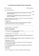 Акт погодження умов розробки програмного забезпечення зображення 1