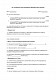 Акт согласования условий проведения брендинговых кампаний изображение 1