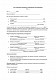 Акт списання зношеного спортивного устаткування зображення 1
