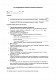 Акт подтверждения приема-передачи документов изображение 1