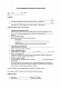 Акт подтверждения выполнения земляных работ изображение 1