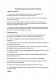 Должностная инструкция начальника IT-отдела изображение 1