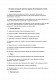 Должностная инструкция руководителя отдела обслуживания клиентов изображение 1