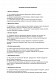 Посадова інструкція дендролога зображення 1